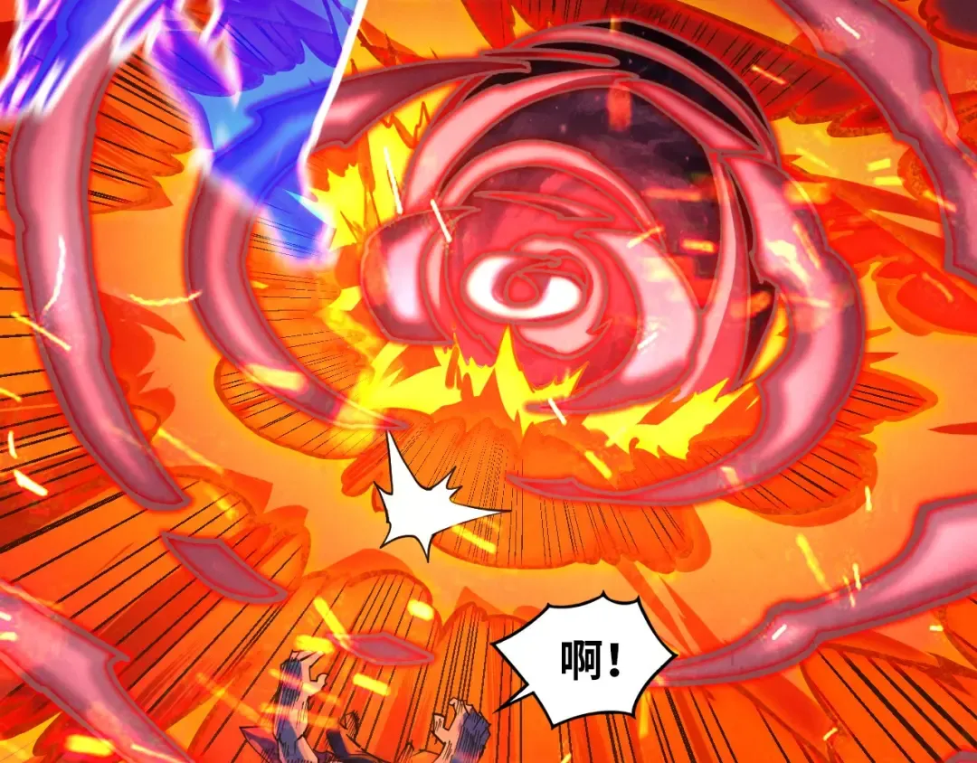 第416话 莫小川 第99页