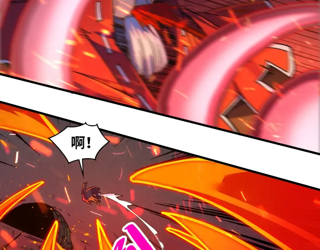 第416话 莫小川 第101页