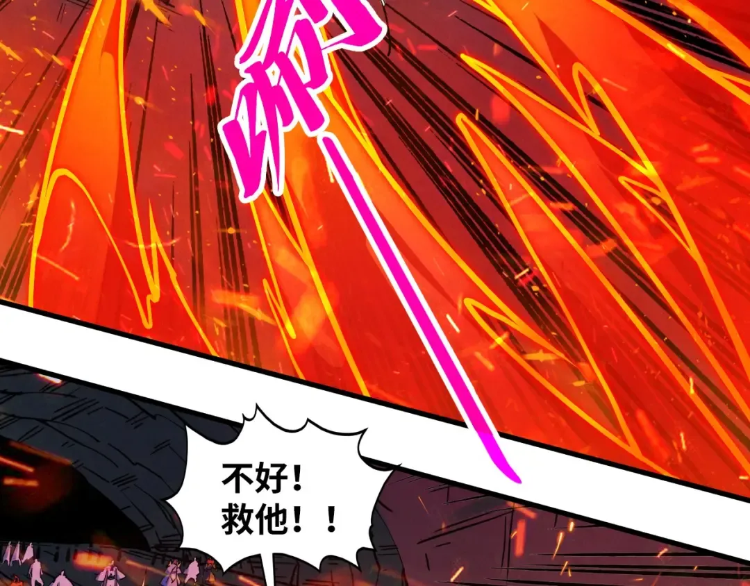 第416话 莫小川 第102页
