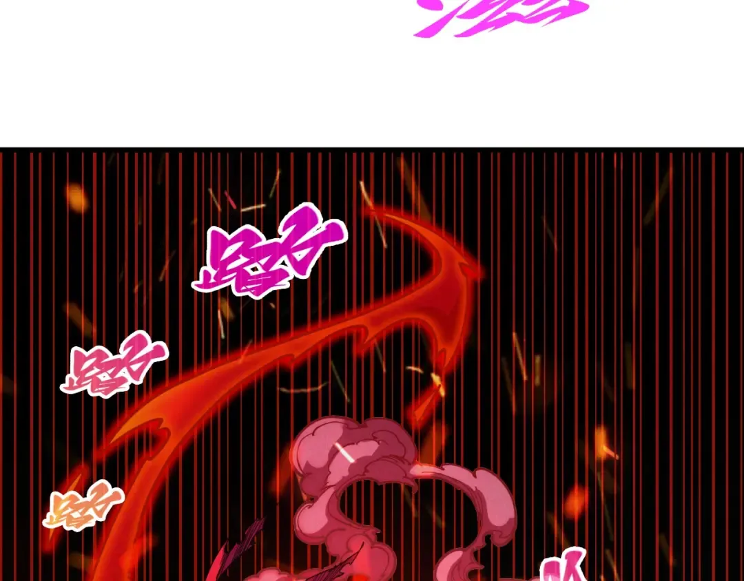 第416话 莫小川 第109页