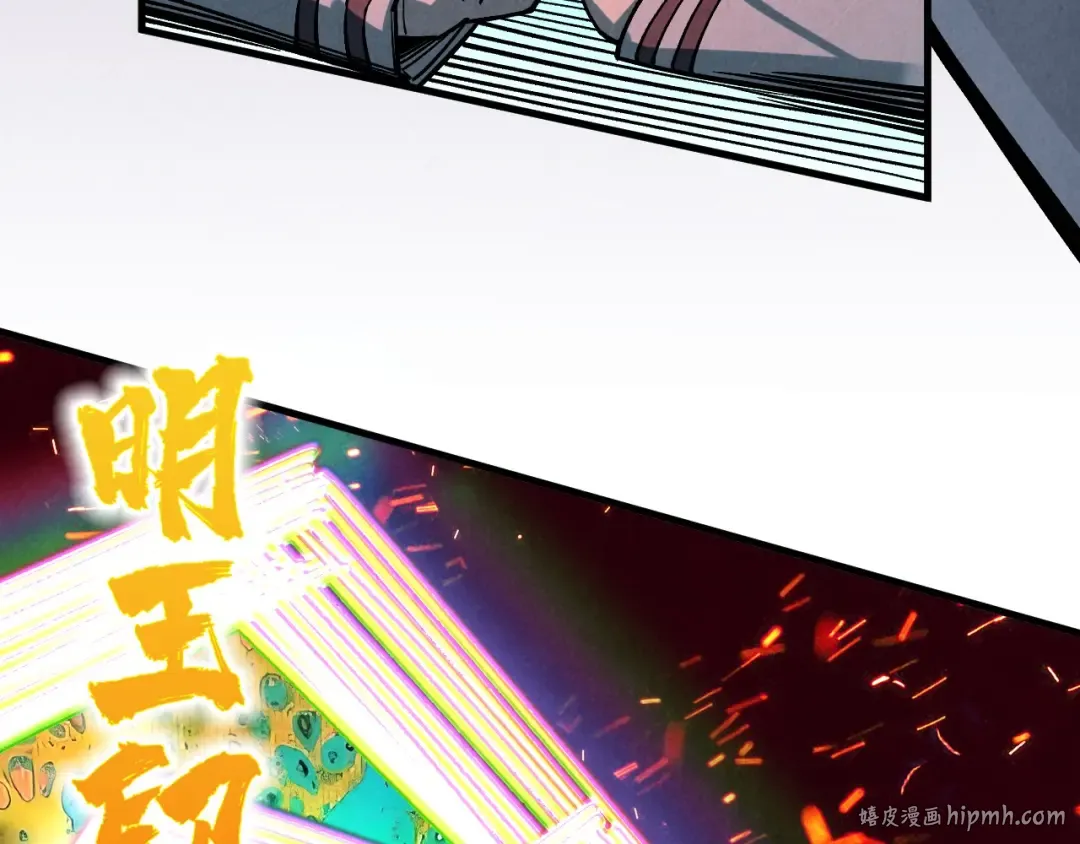 第416话 莫小川 第120页