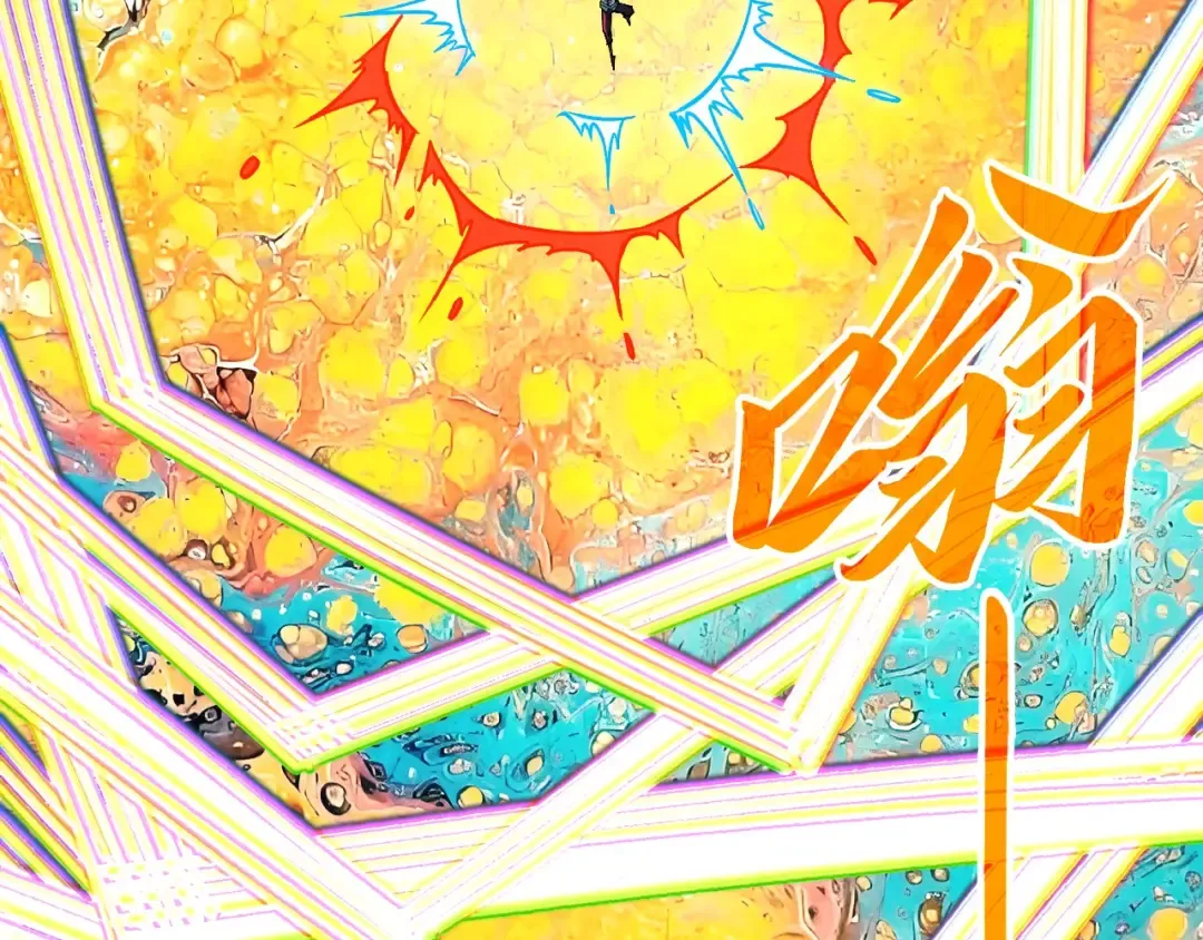 第416话 莫小川 第122页