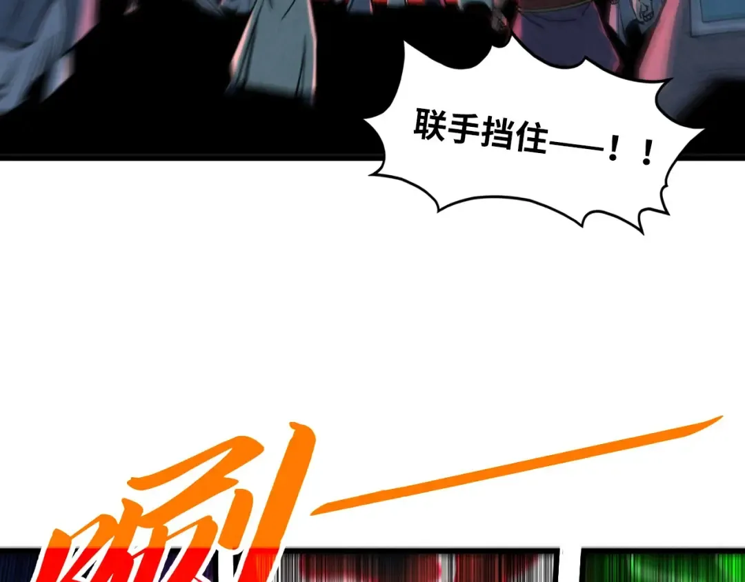第416话 莫小川 第132页