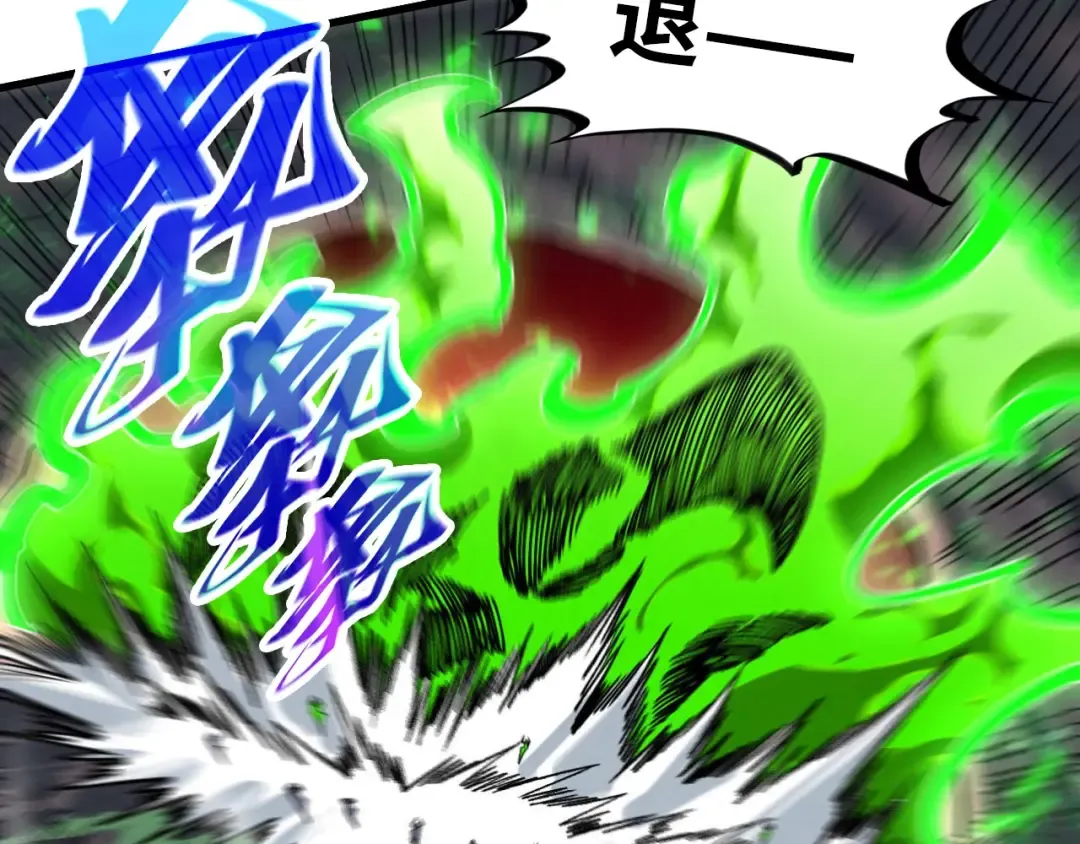 第416话 莫小川 第141页