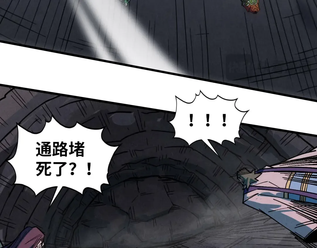 第416话 莫小川 第143页