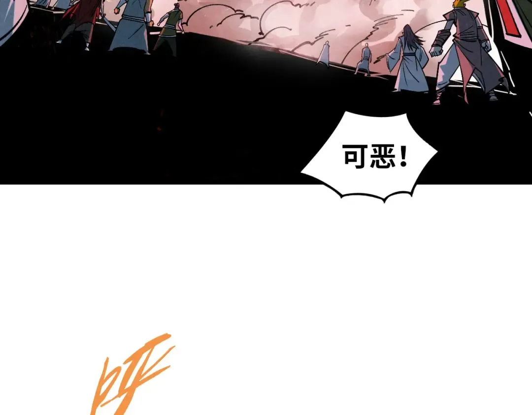第416话 莫小川 第145页