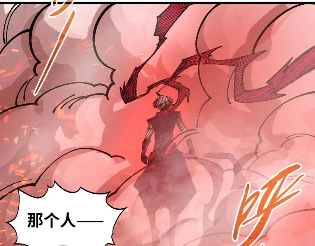 第416话 莫小川 第146页