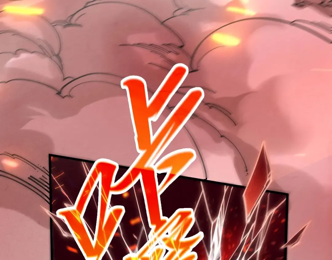 第416话 莫小川 第151页