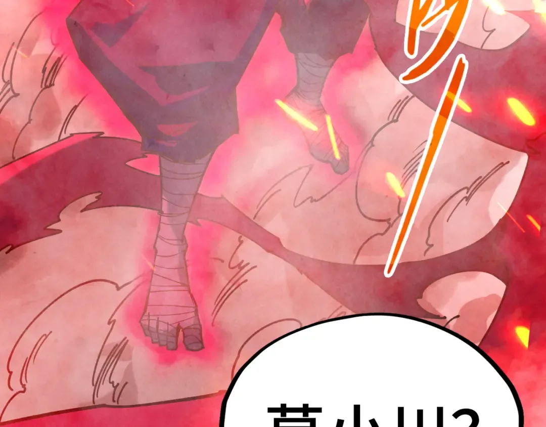 第416话 莫小川 第165页
