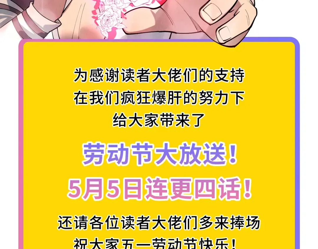 第416话 莫小川 第169页