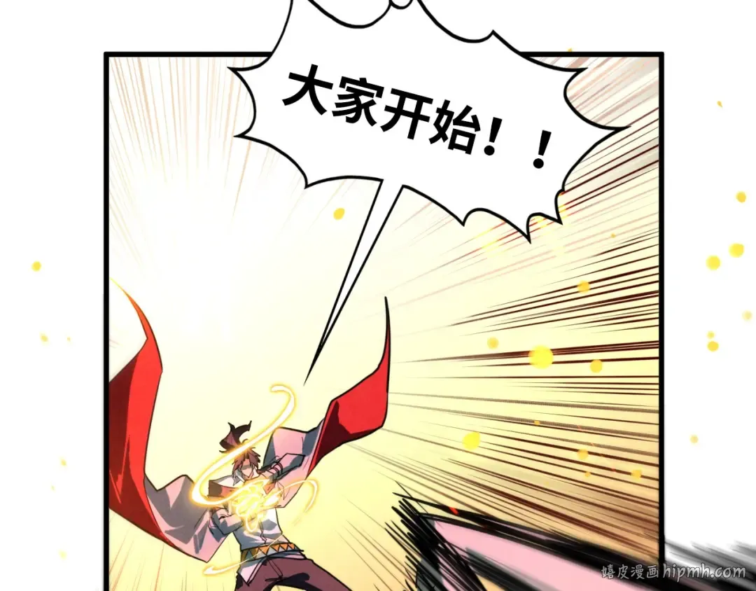 第417话 化形恶灵 第48页