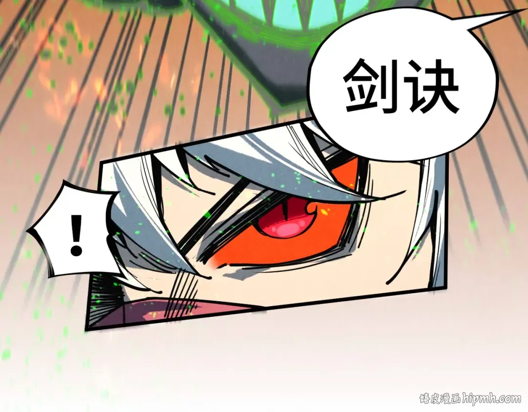 第417话 化形恶灵 第64页