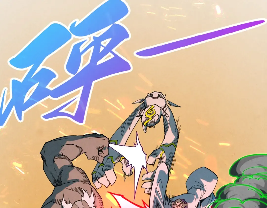 第417话 化形恶灵 第75页