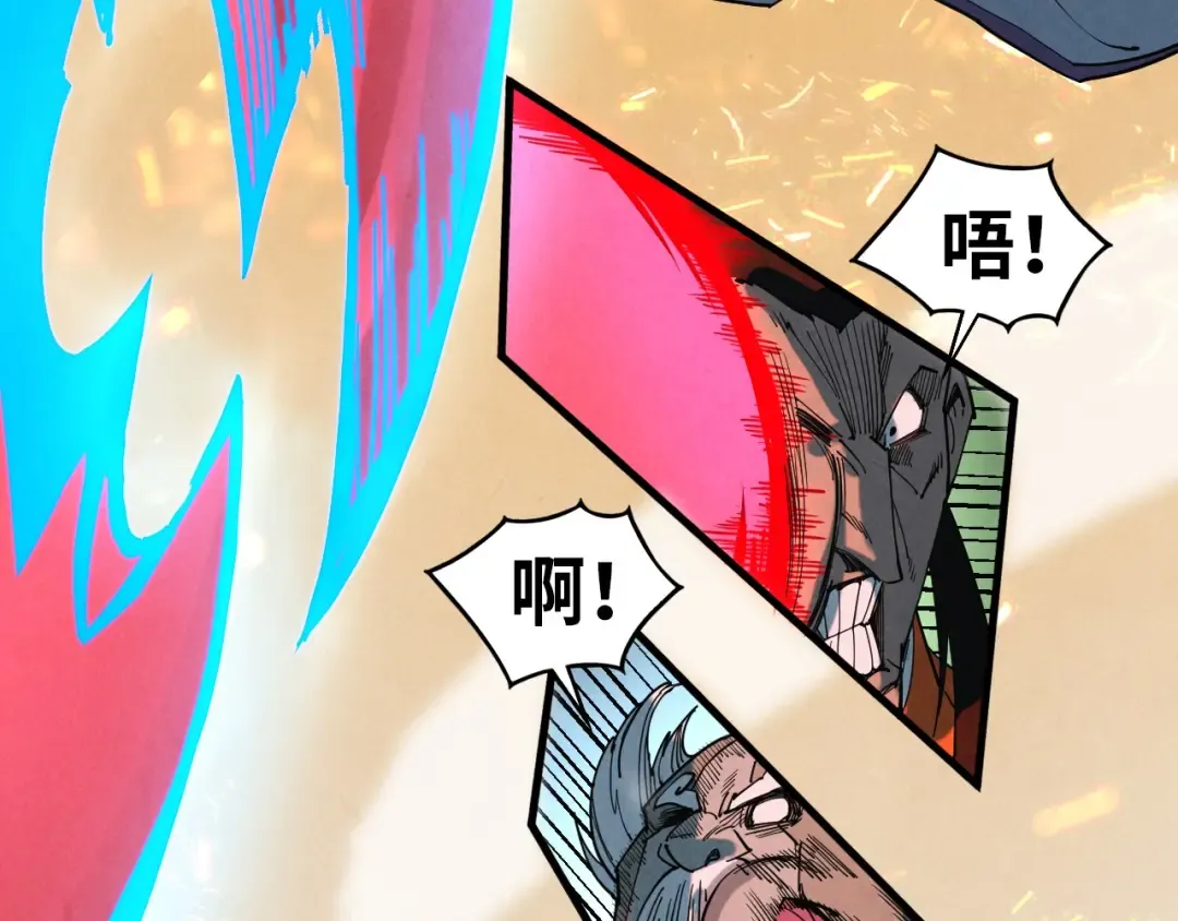 第417话 化形恶灵 第78页