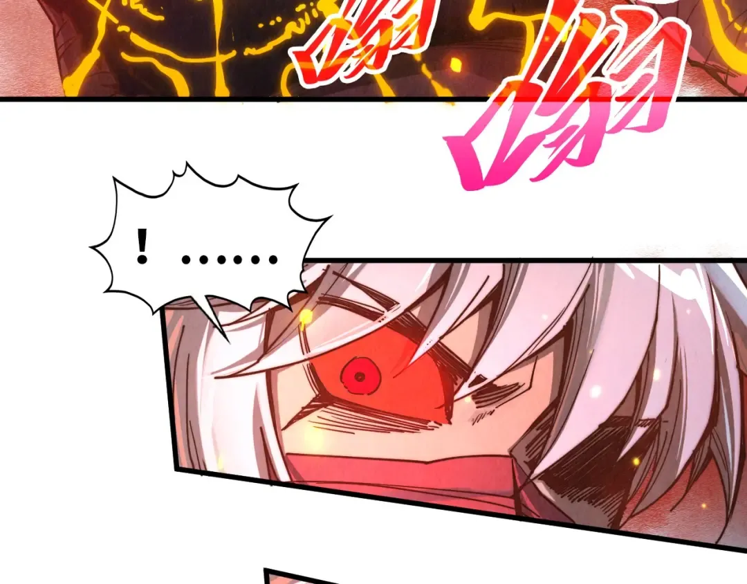 第417话 化形恶灵 第87页
