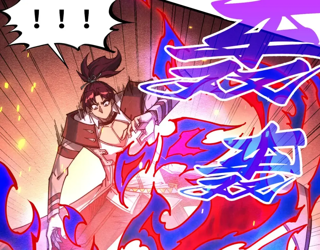 第417话 化形恶灵 第89页