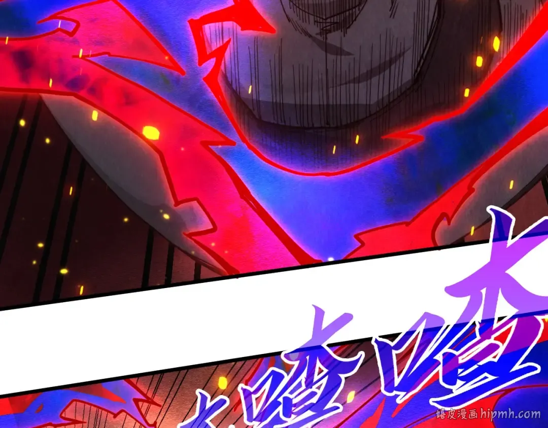 第417话 化形恶灵 第96页