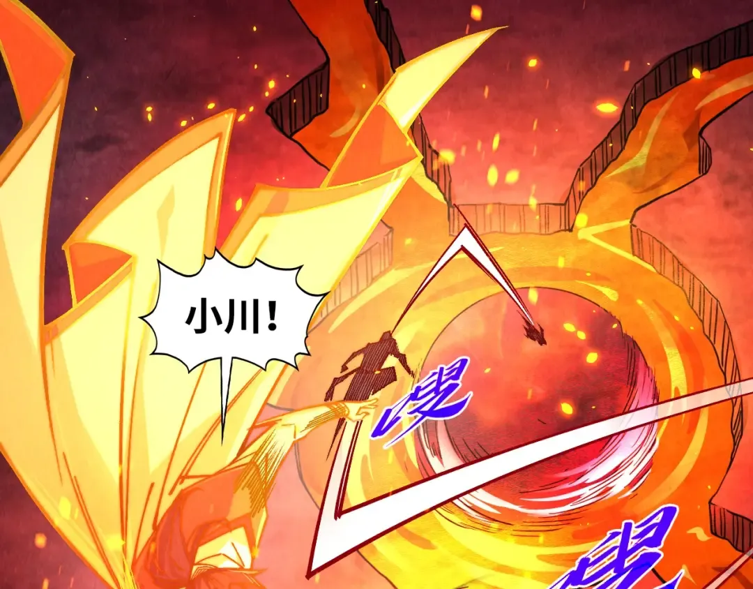 第417话 化形恶灵 第105页