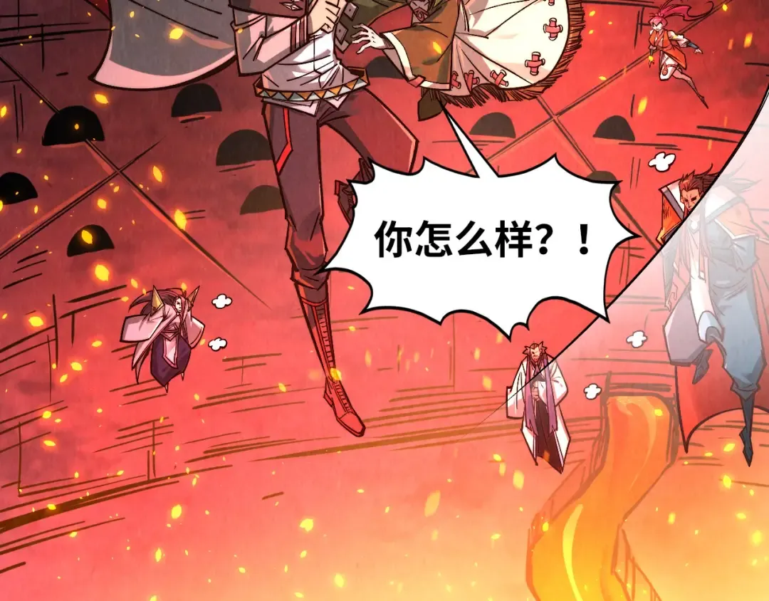 第417话 化形恶灵 第109页