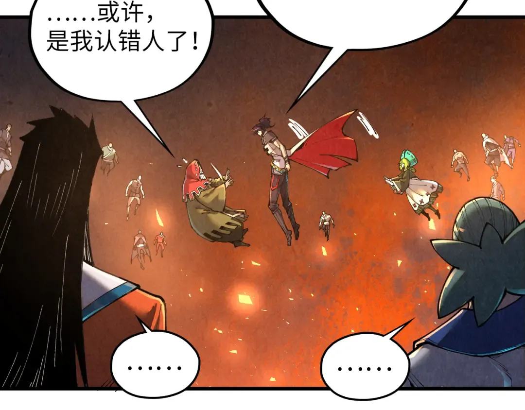 第417话 化形恶灵 第114页