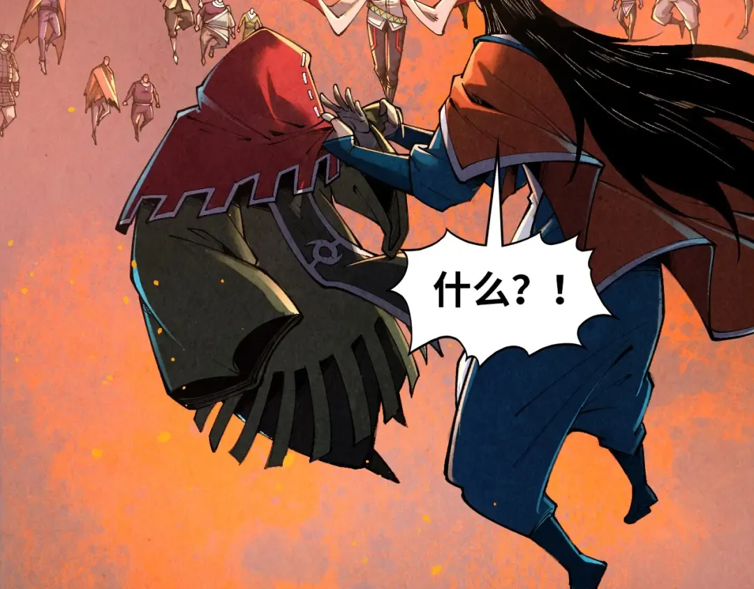 第417话 化形恶灵 第124页