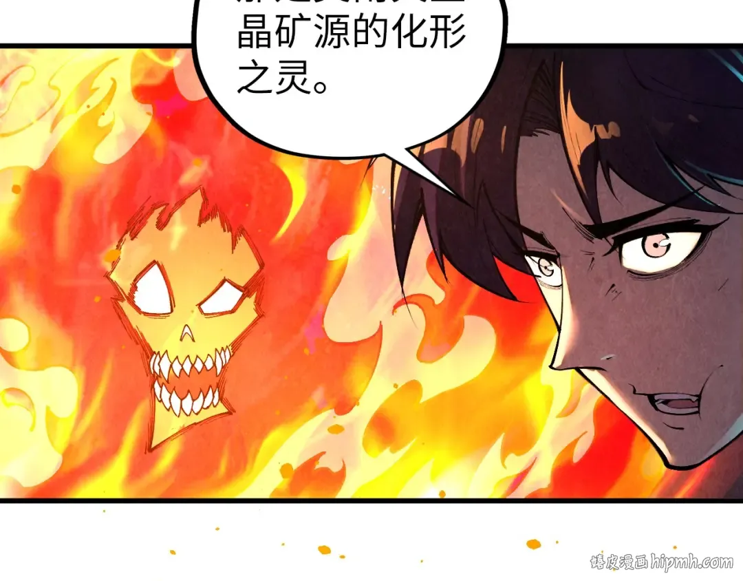 第417话 化形恶灵 第128页