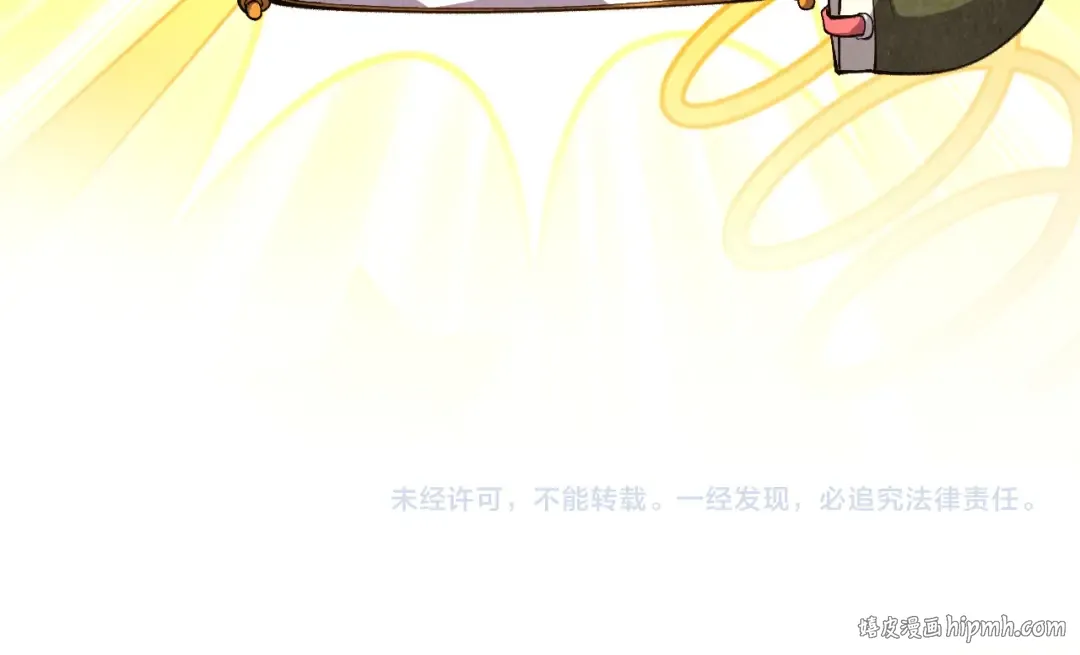 第417话 化形恶灵 第148页