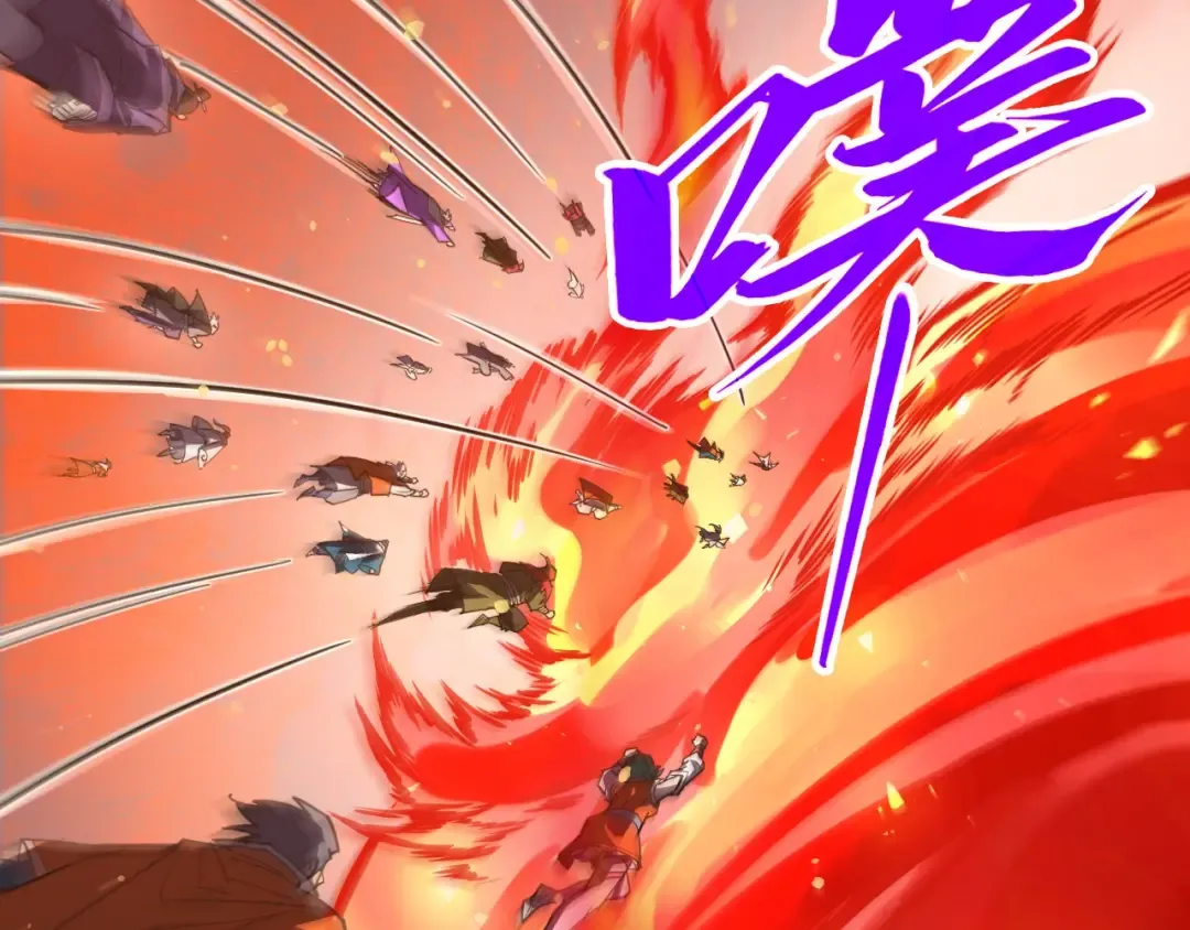 第418话 祭台 第39页