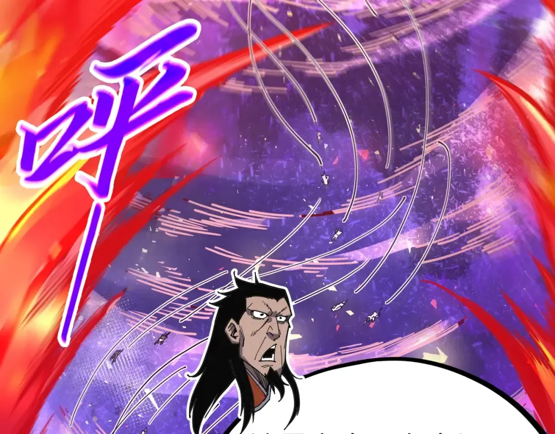 第418话 祭台 第42页