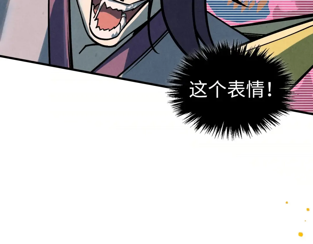 第418话 祭台 第130页