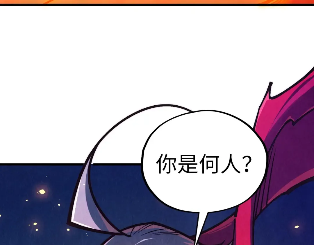 第418话 祭台 第140页