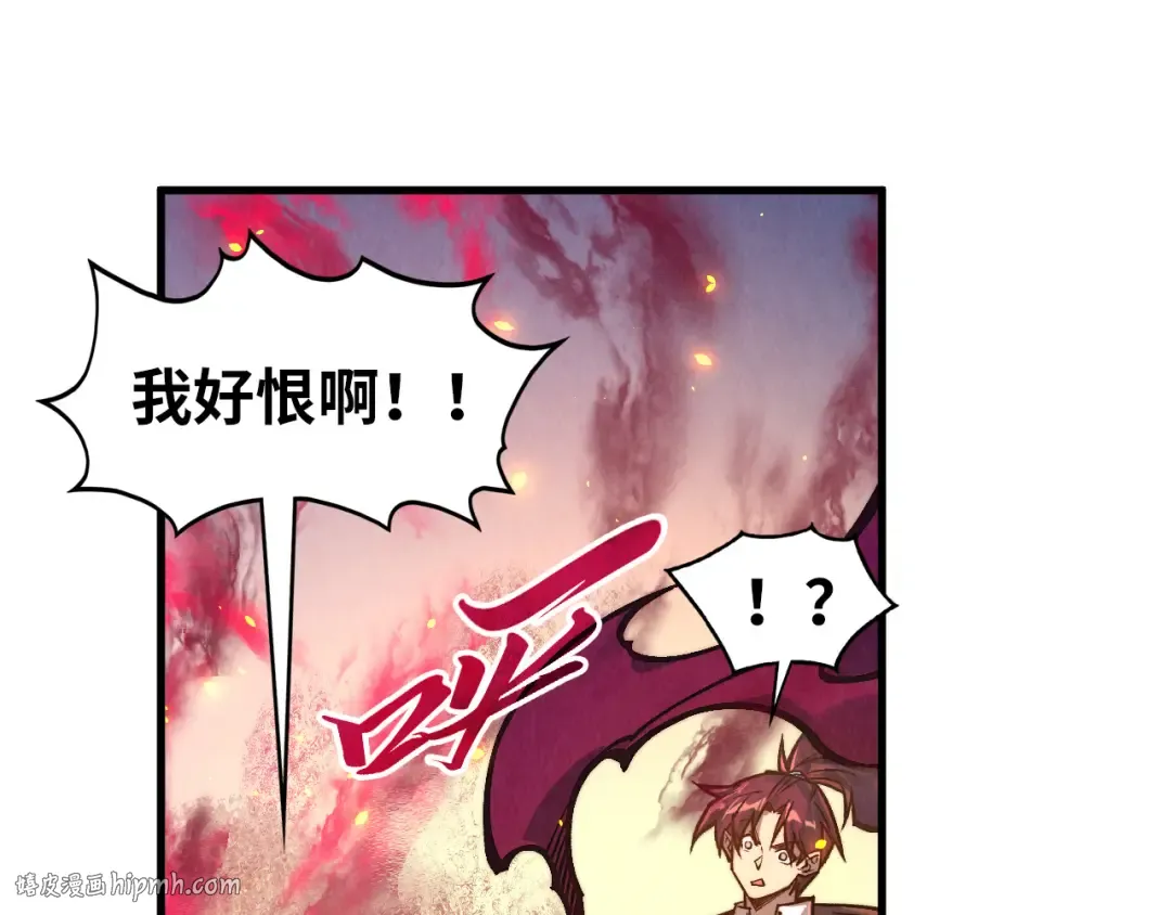 第418话 祭台 第160页
