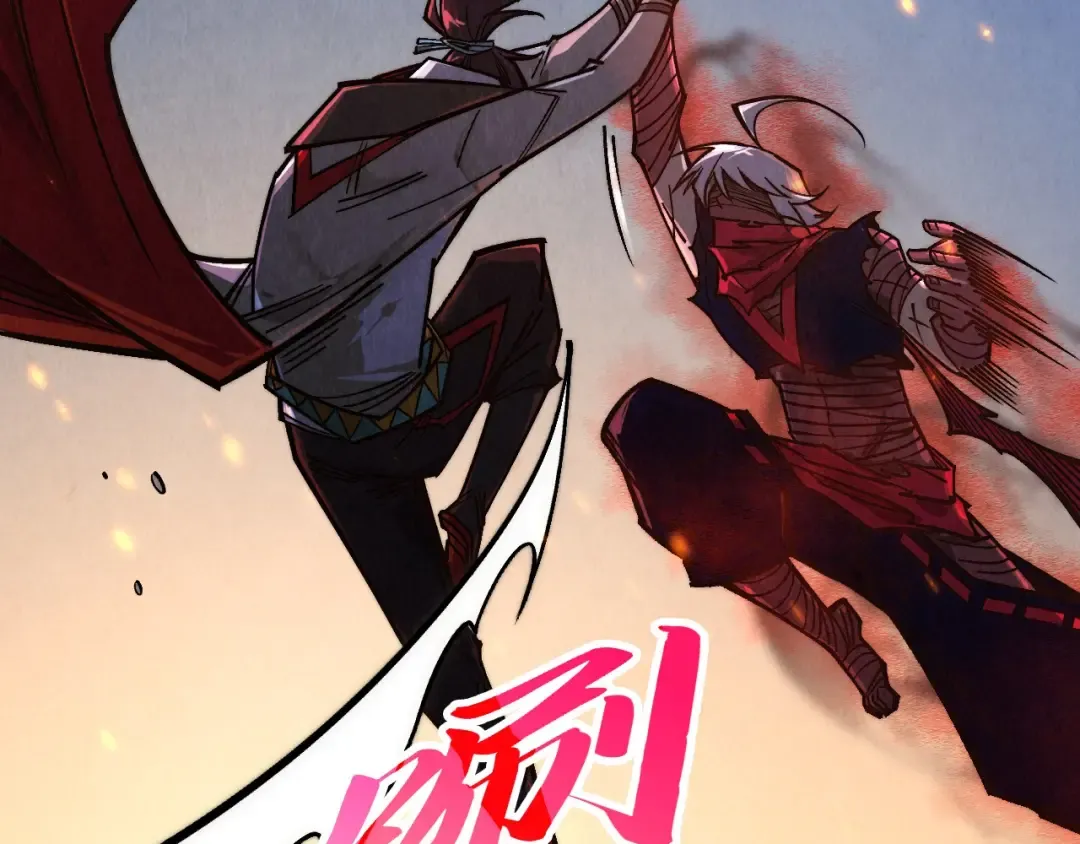 第419话 封印恶灵 第6页