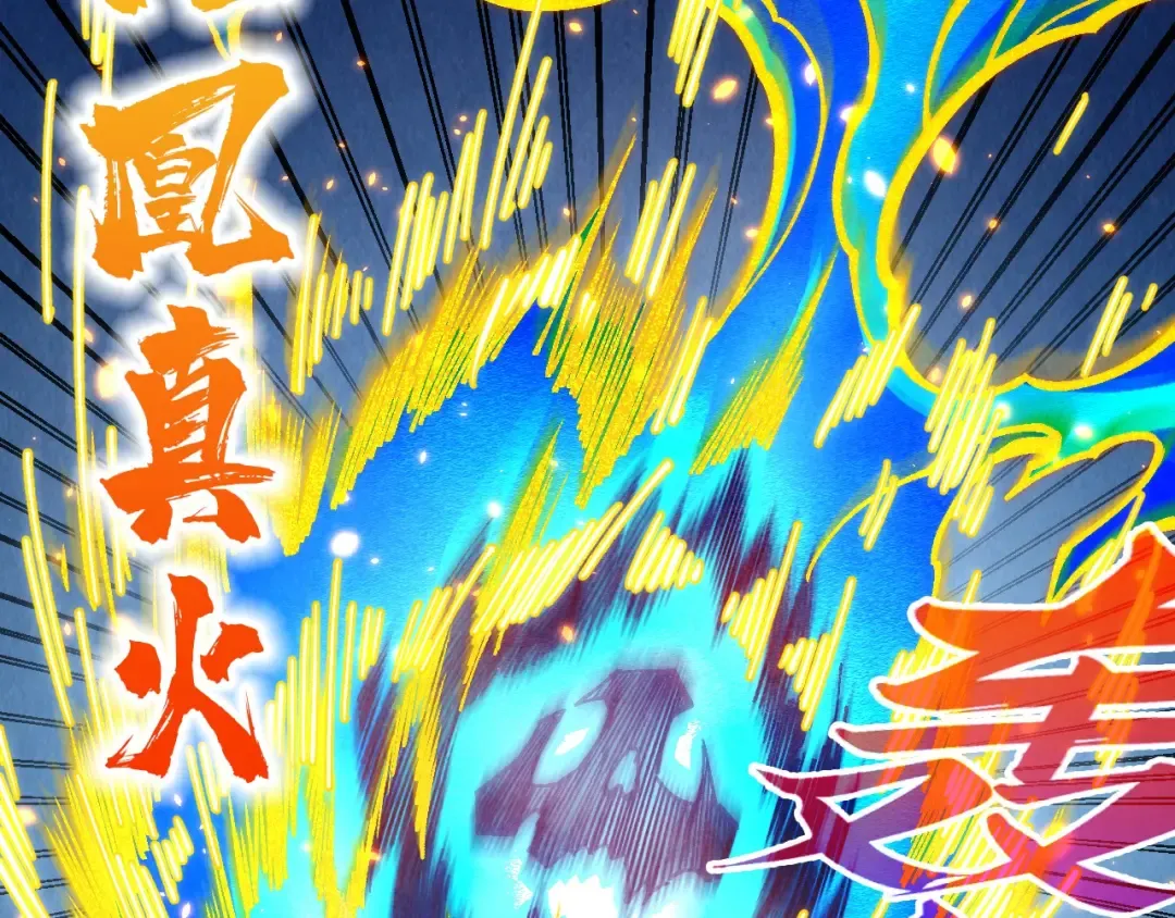 第419话 封印恶灵 第14页