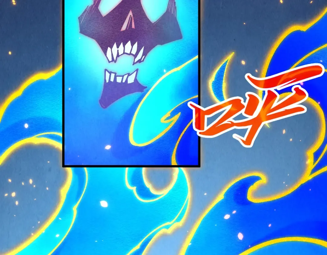 第419话 封印恶灵 第19页