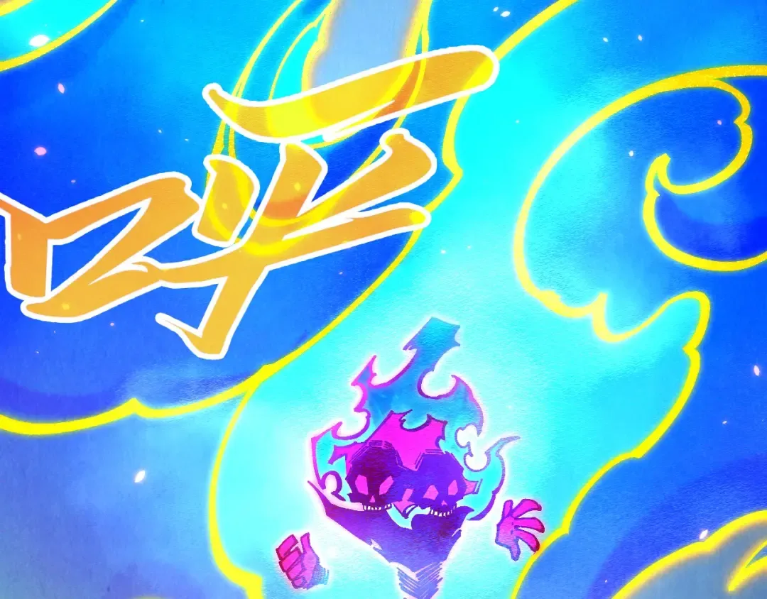 第419话 封印恶灵 第20页
