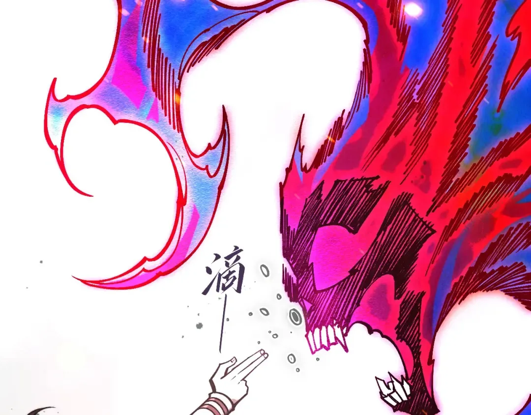 第419话 封印恶灵 第33页