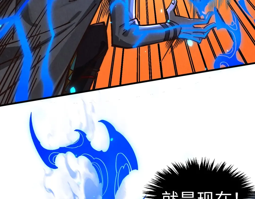 第419话 封印恶灵 第39页