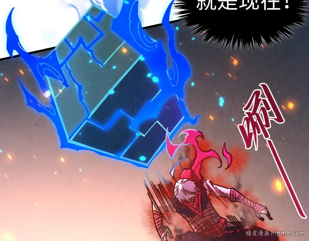 第419话 封印恶灵 第40页