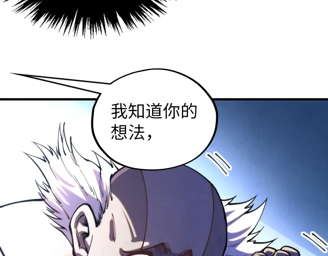 第419话 封印恶灵 第49页