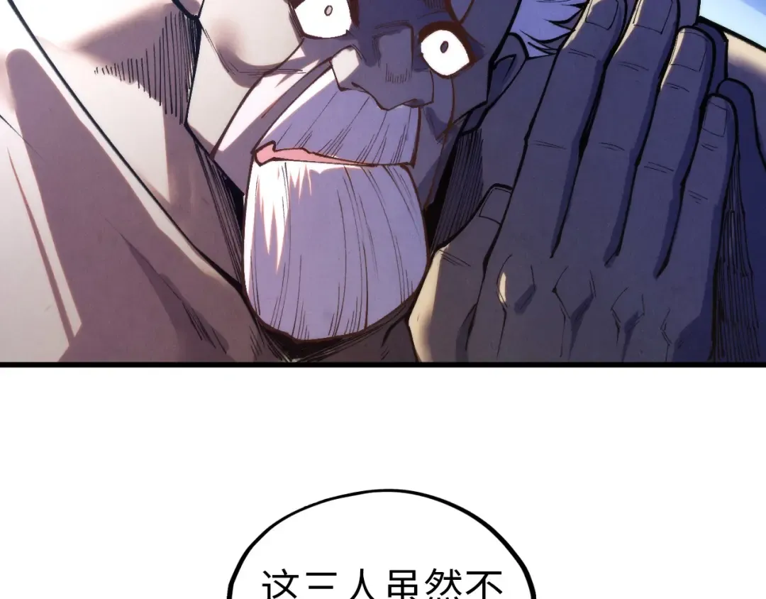 第419话 封印恶灵 第50页