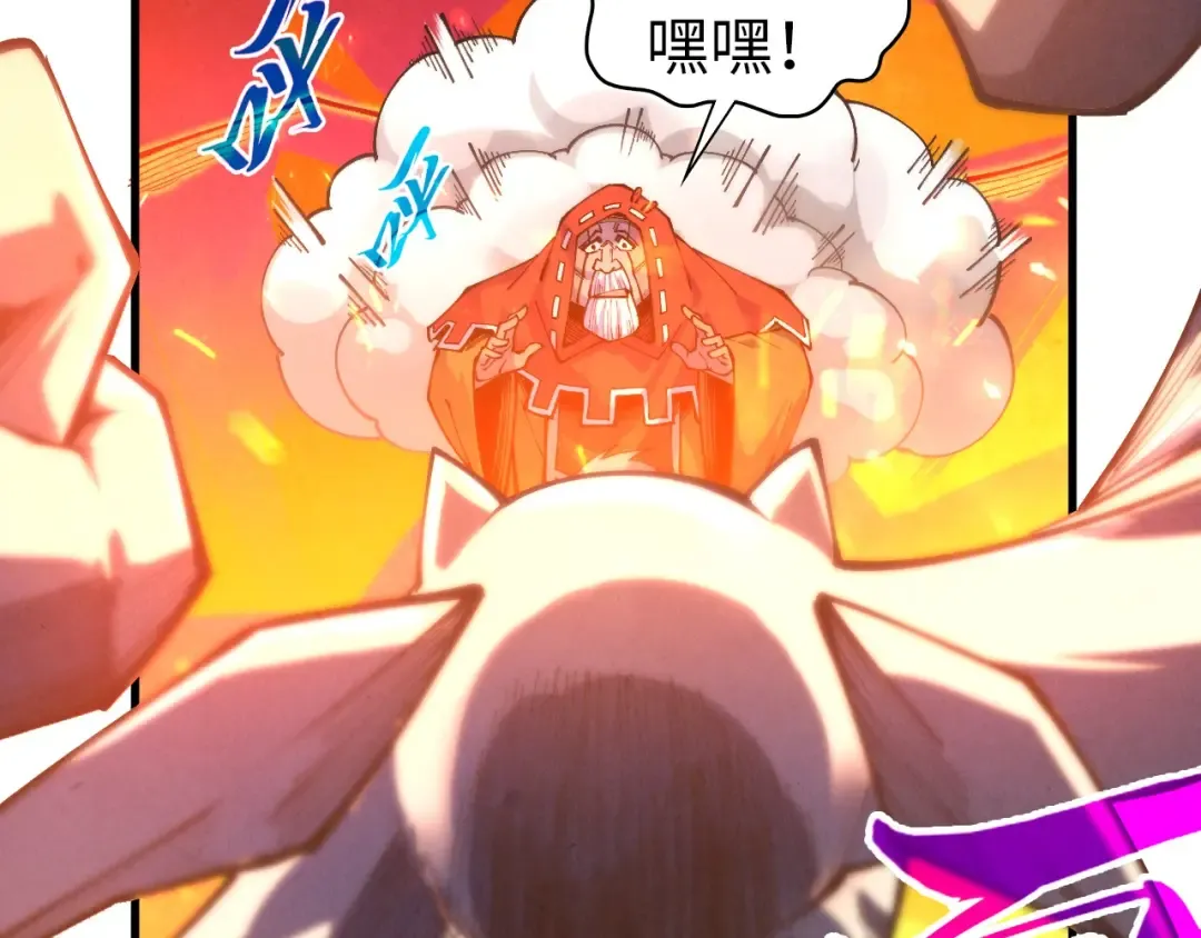 第419话 封印恶灵 第52页