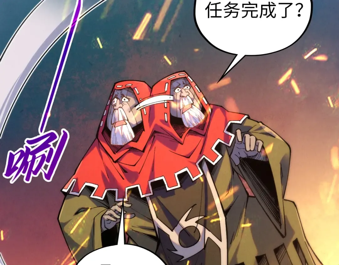 第419话 封印恶灵 第57页