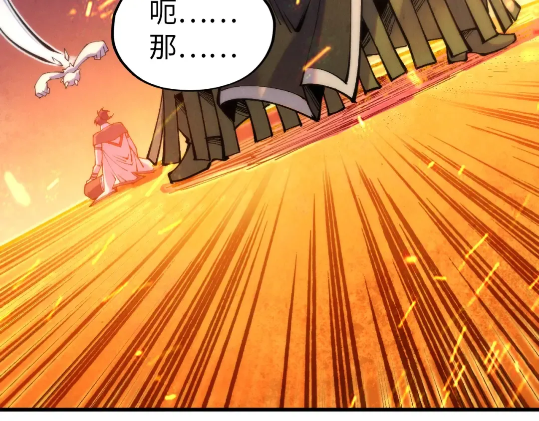第419话 封印恶灵 第58页