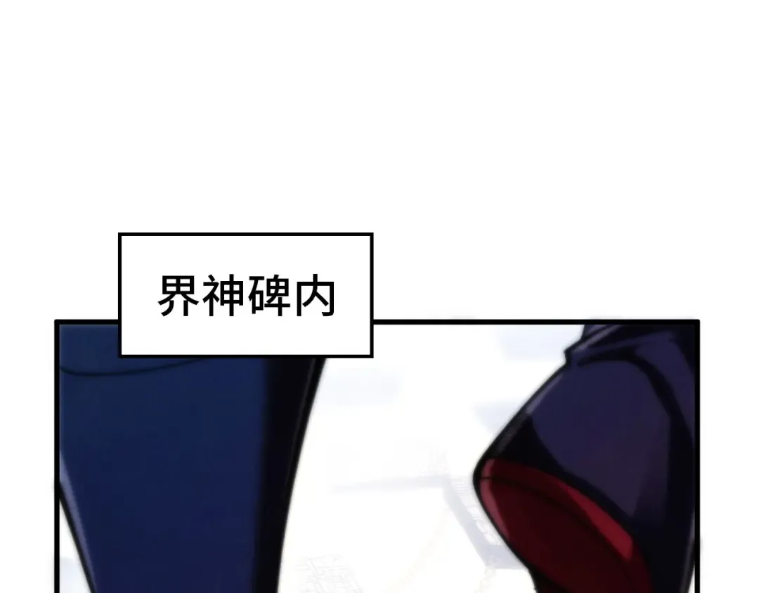 第419话 封印恶灵 第63页