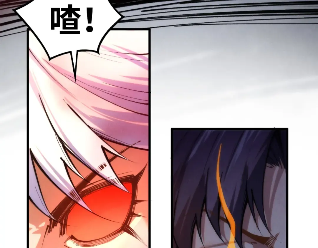 第419话 封印恶灵 第69页
