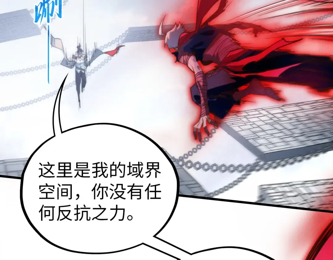 第419话 封印恶灵 第76页