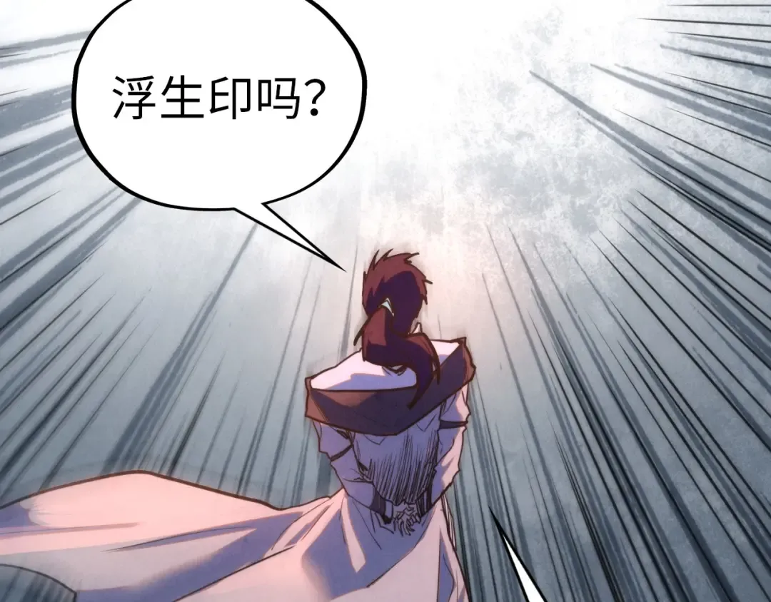 第419话 封印恶灵 第81页