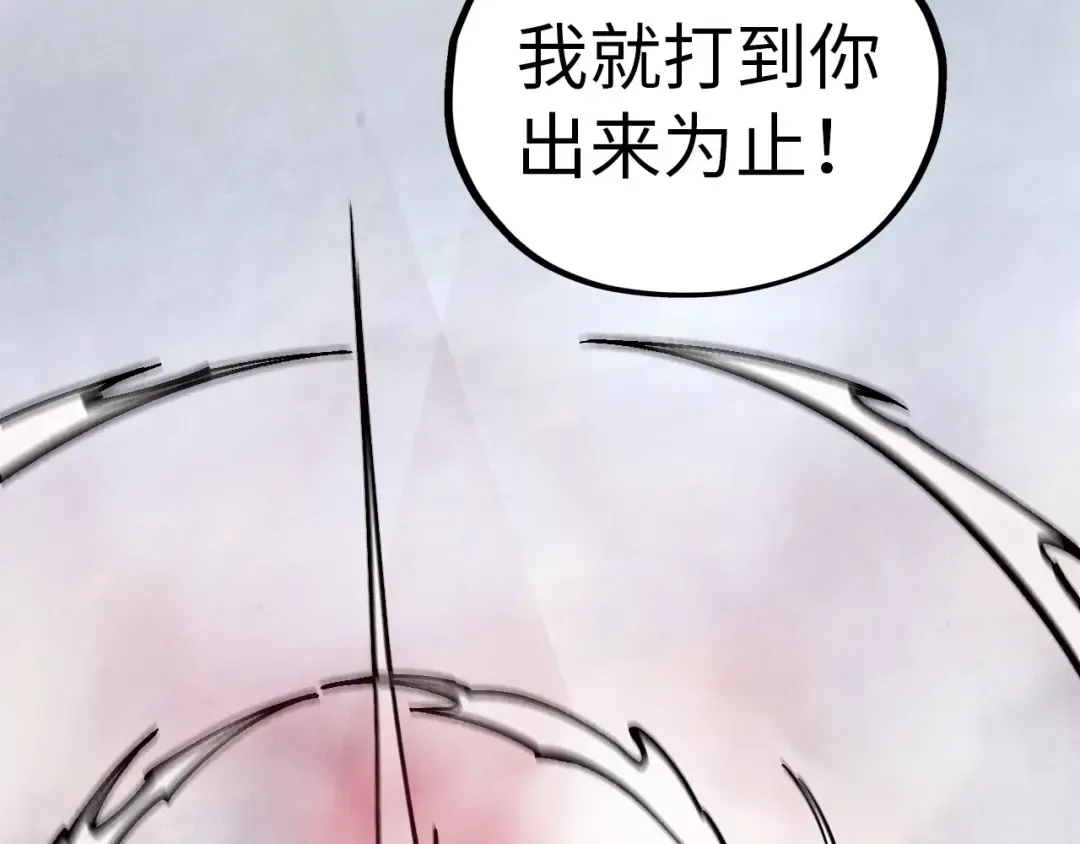 第419话 封印恶灵 第90页
