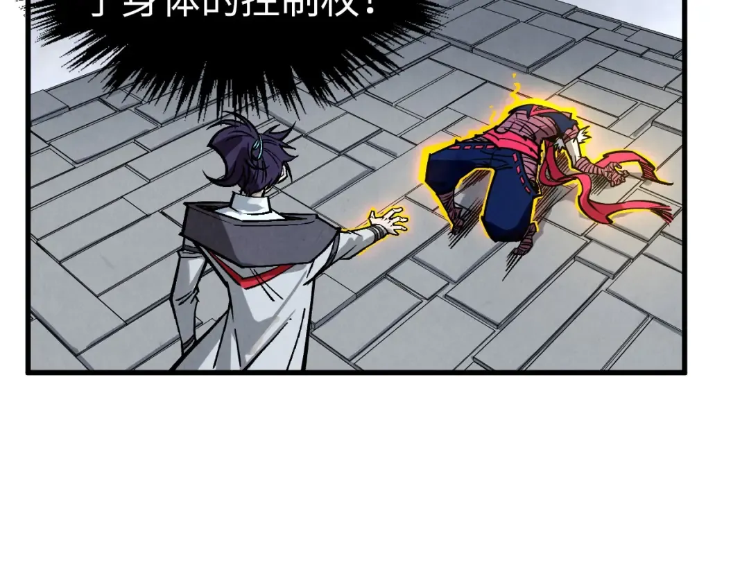 第419话 封印恶灵 第119页